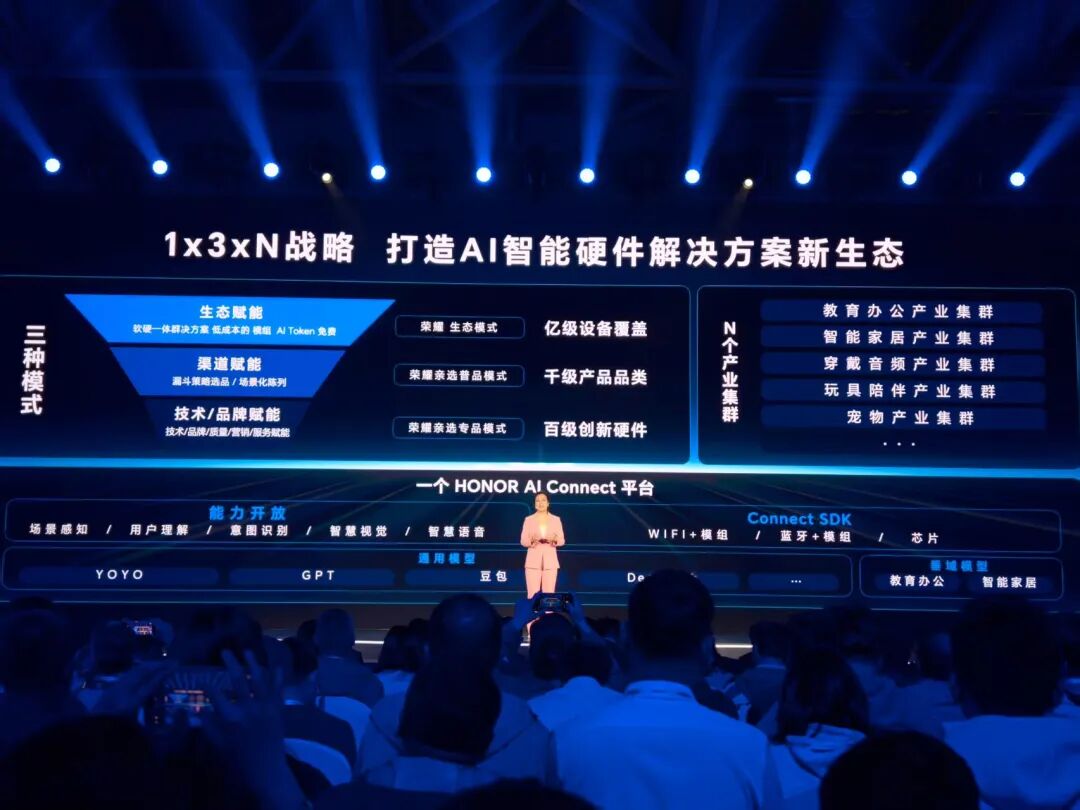 AI终端不再单打独斗!荣耀MagicOS 10下了一盘大棋图5
