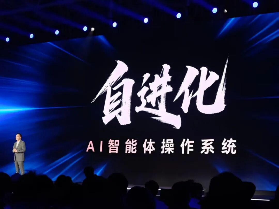 AI终端不再单打独斗!荣耀MagicOS 10下了一盘大棋图8