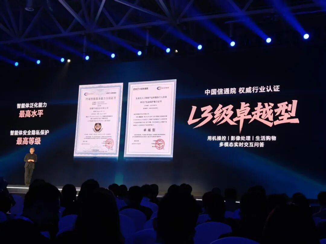 AI终端不再单打独斗!荣耀MagicOS 10下了一盘大棋图11