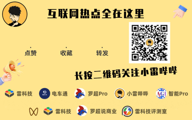 小米雄心勃勃!卢伟冰称五年内有望冲进世界100强,能挤掉谁?图5