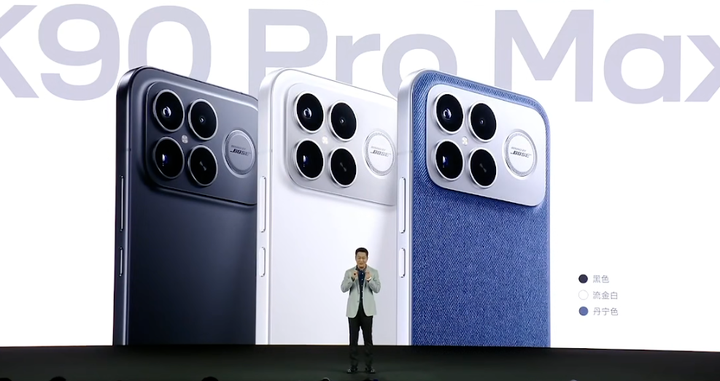 挑战小米!红米首款Pro Max发布,向上杀入4000价位!图7
