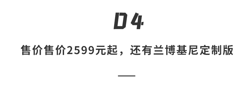 挑战小米!红米首款Pro Max发布,向上杀入4000价位!图27