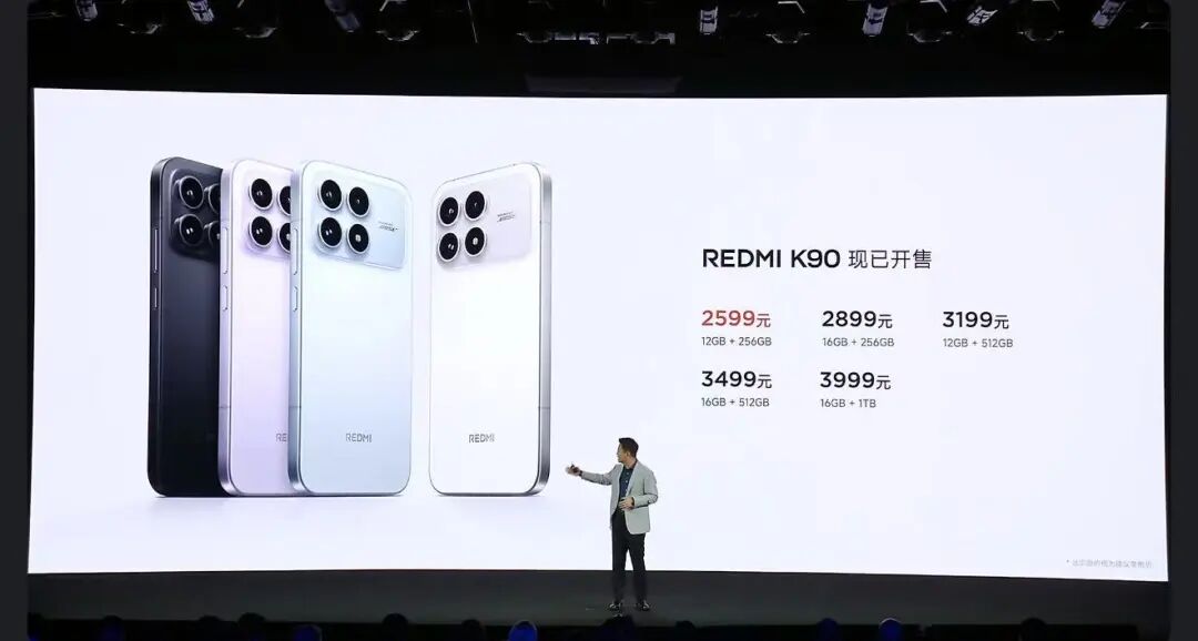 挑战小米!红米首款Pro Max发布,向上杀入4000价位!图29