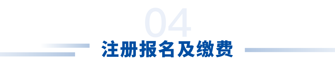 百余位软体机器人领域知名学者共赴青岛!第十届软体机器人大会将于11月14-16日举行|第三轮会议通知图6