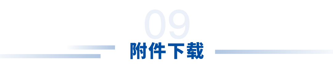 百余位软体机器人领域知名学者共赴青岛!第十届软体机器人大会将于11月14-16日举行|第三轮会议通知图15