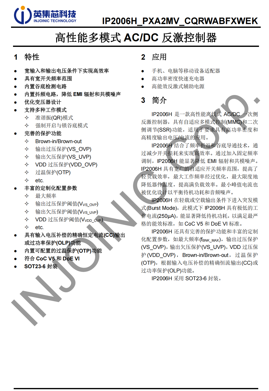 拆解报告：小米Nano 33W迷你氮化镓快充充电器图38
