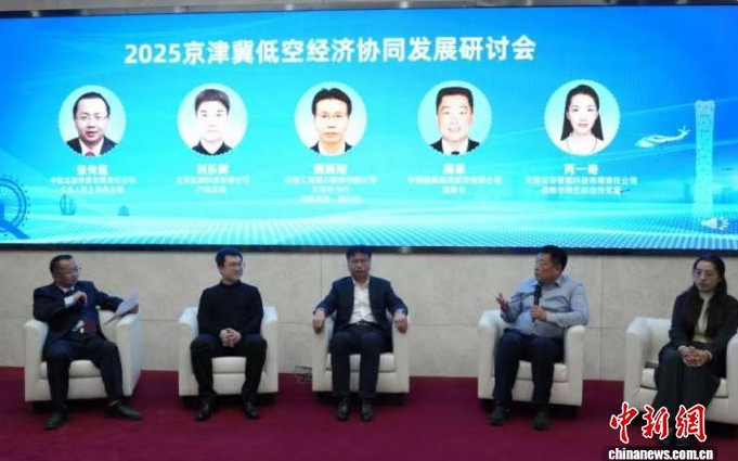 构建低空经济“朋友圈”:头部企业如何打造产业共同体?图3