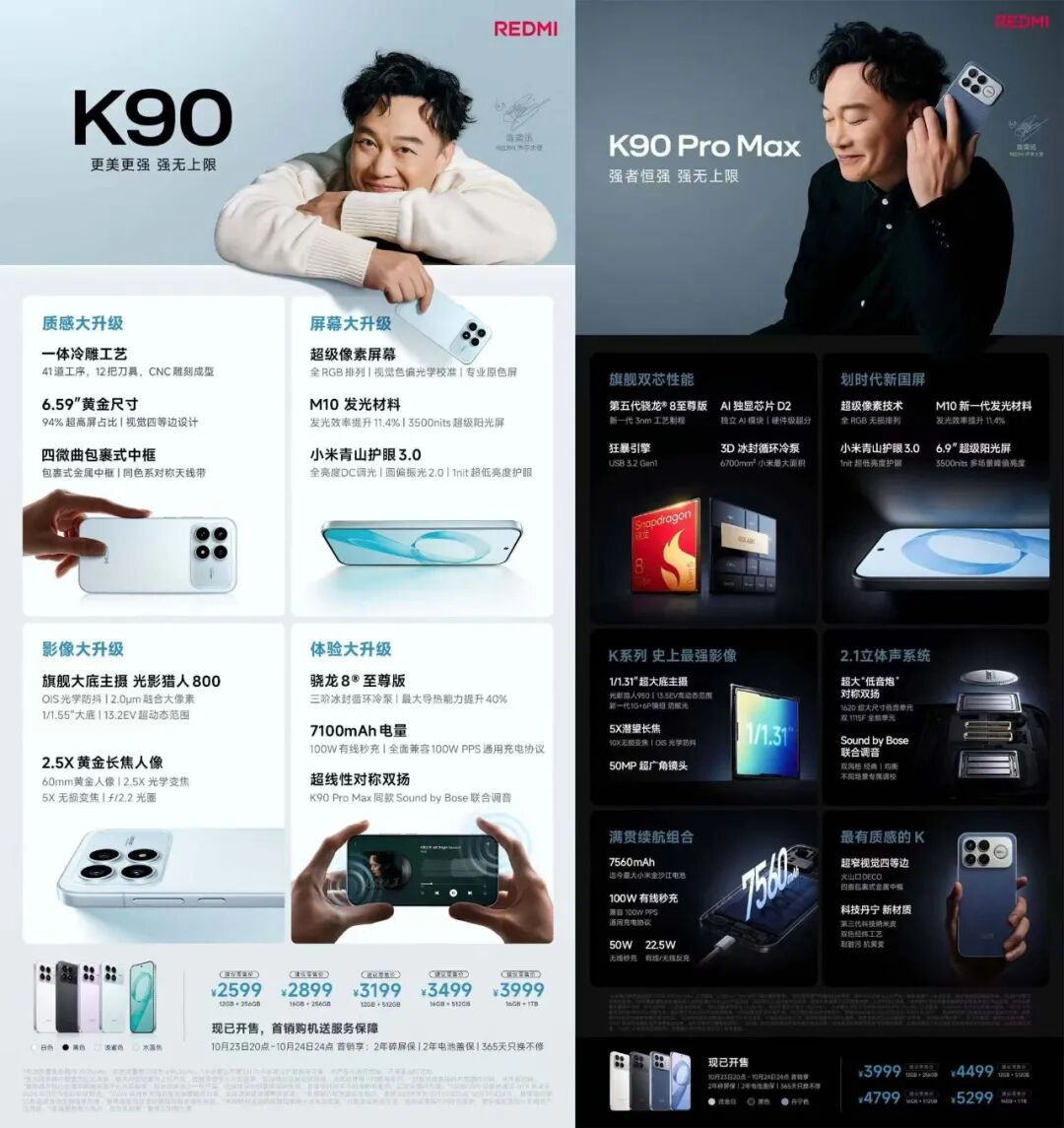 小米汽车否认SOS一秒接通:AI 伪造/特斯拉人形机器人明年量产/阿里夸克AI眼镜开启预售图17