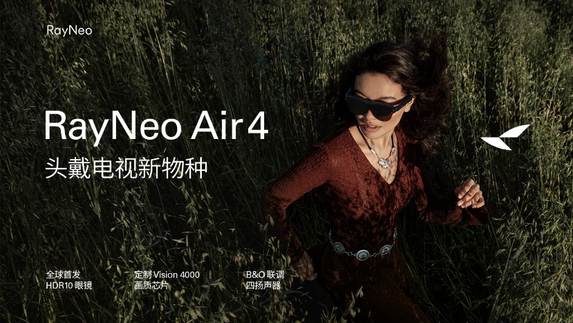 小米汽车否认SOS一秒接通:AI 伪造/特斯拉人形机器人明年量产/阿里夸克AI眼镜开启预售图18