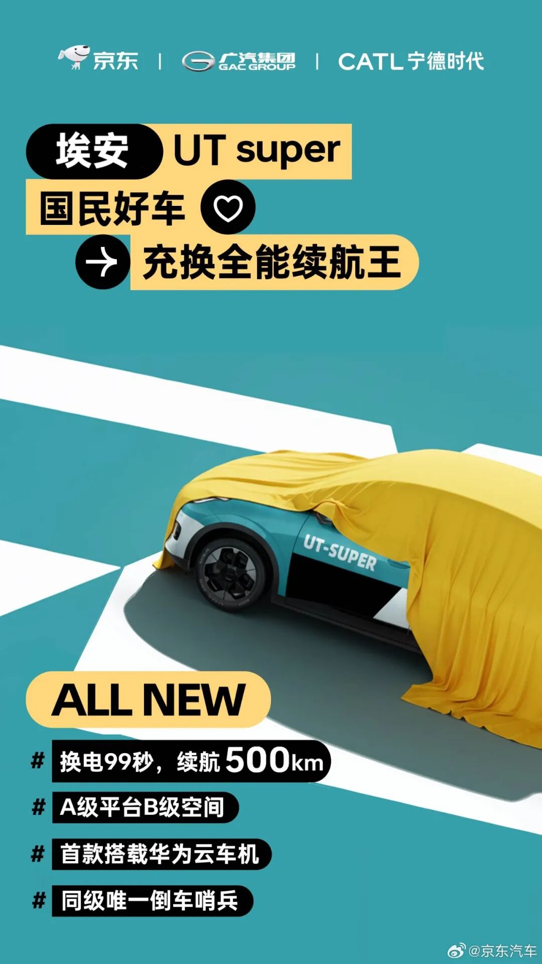 小米汽车否认SOS一秒接通:AI 伪造/特斯拉人形机器人明年量产/阿里夸克AI眼镜开启预售图25