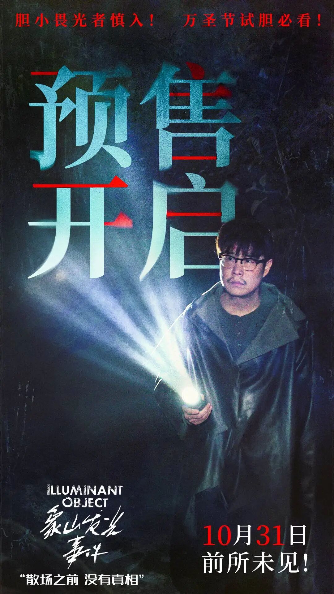 小米汽车否认SOS一秒接通:AI 伪造/特斯拉人形机器人明年量产/阿里夸克AI眼镜开启预售图35
