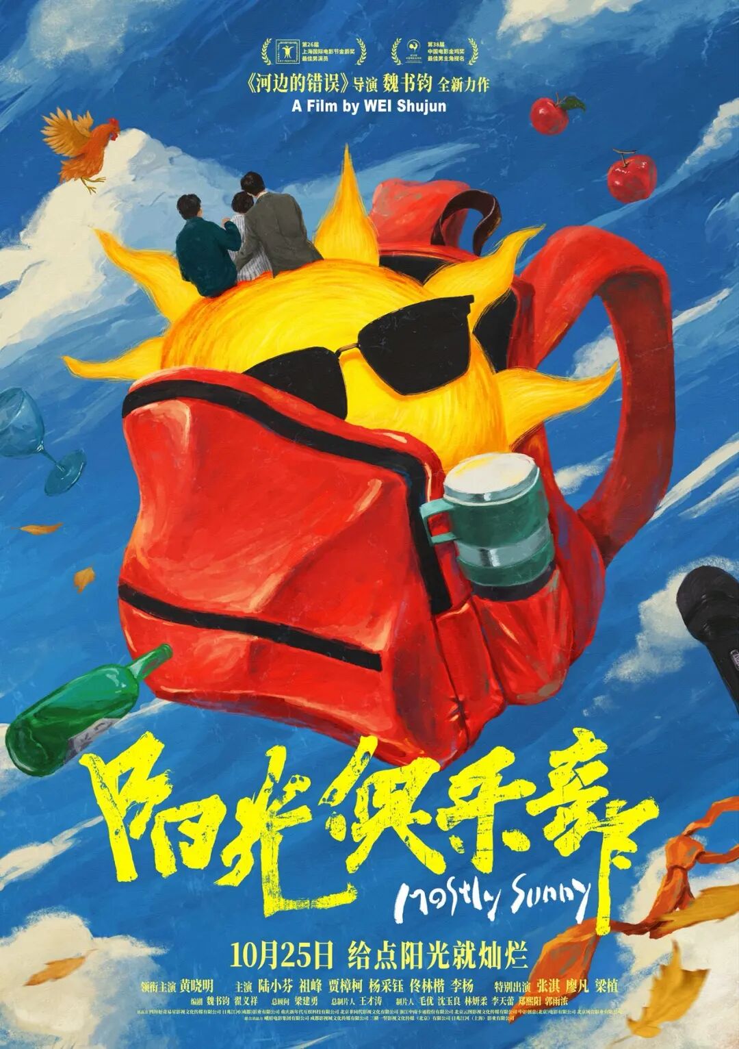 小米汽车否认SOS一秒接通:AI 伪造/特斯拉人形机器人明年量产/阿里夸克AI眼镜开启预售图36