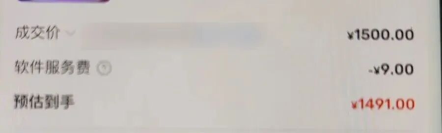 公安部网安局:无人机“职业刷机人”涉嫌违法犯罪!且看网警破案图5