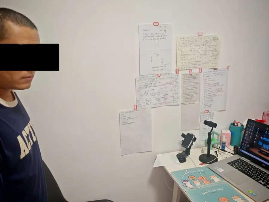 公安部网安局:无人机“职业刷机人”涉嫌违法犯罪!且看网警破案图6