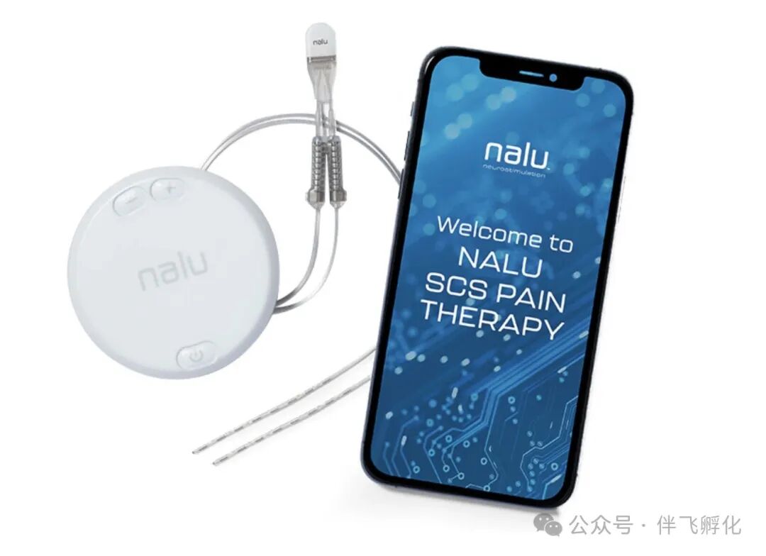 5.33亿美元！波士顿科学收购神经调控公司Nalu Medical，加速布局慢性疼痛管理图2