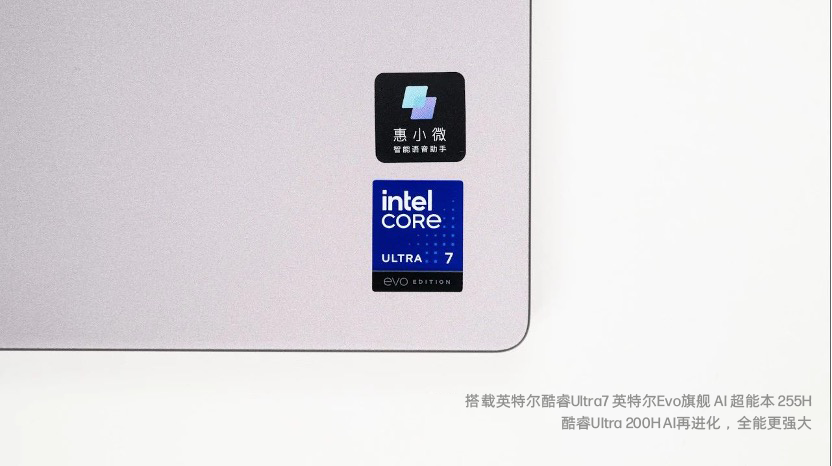 惠普星Book AIPC系列双11大促，星Book Pro 16大屏战力本力荐图3