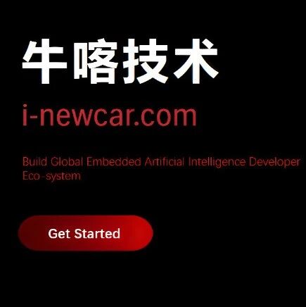 自动驾驶汽车与利益相关者互动的功能安全与网络安全分析方法