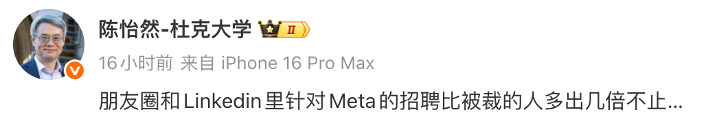 田渊栋被Meta卸磨杀驴,但全网疯狂发offer!OpenAI冲来抢人了图6