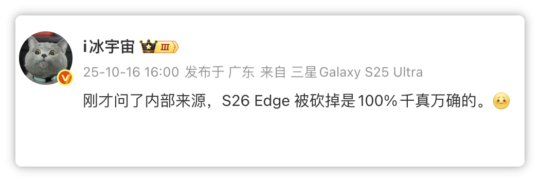 完蛋！iPhone Air即将迎来“放水”！图2