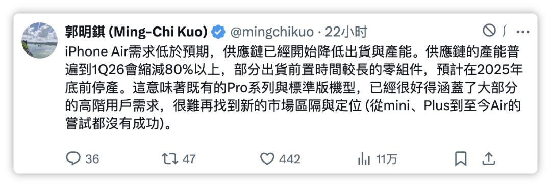 完蛋！iPhone Air即将迎来“放水”！图3