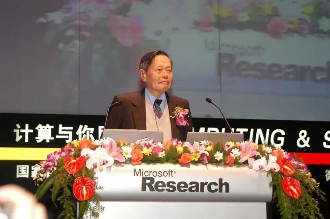 我眼中的杨振宁先生:他的好奇心是科学探索最本真、最持久的动力图1