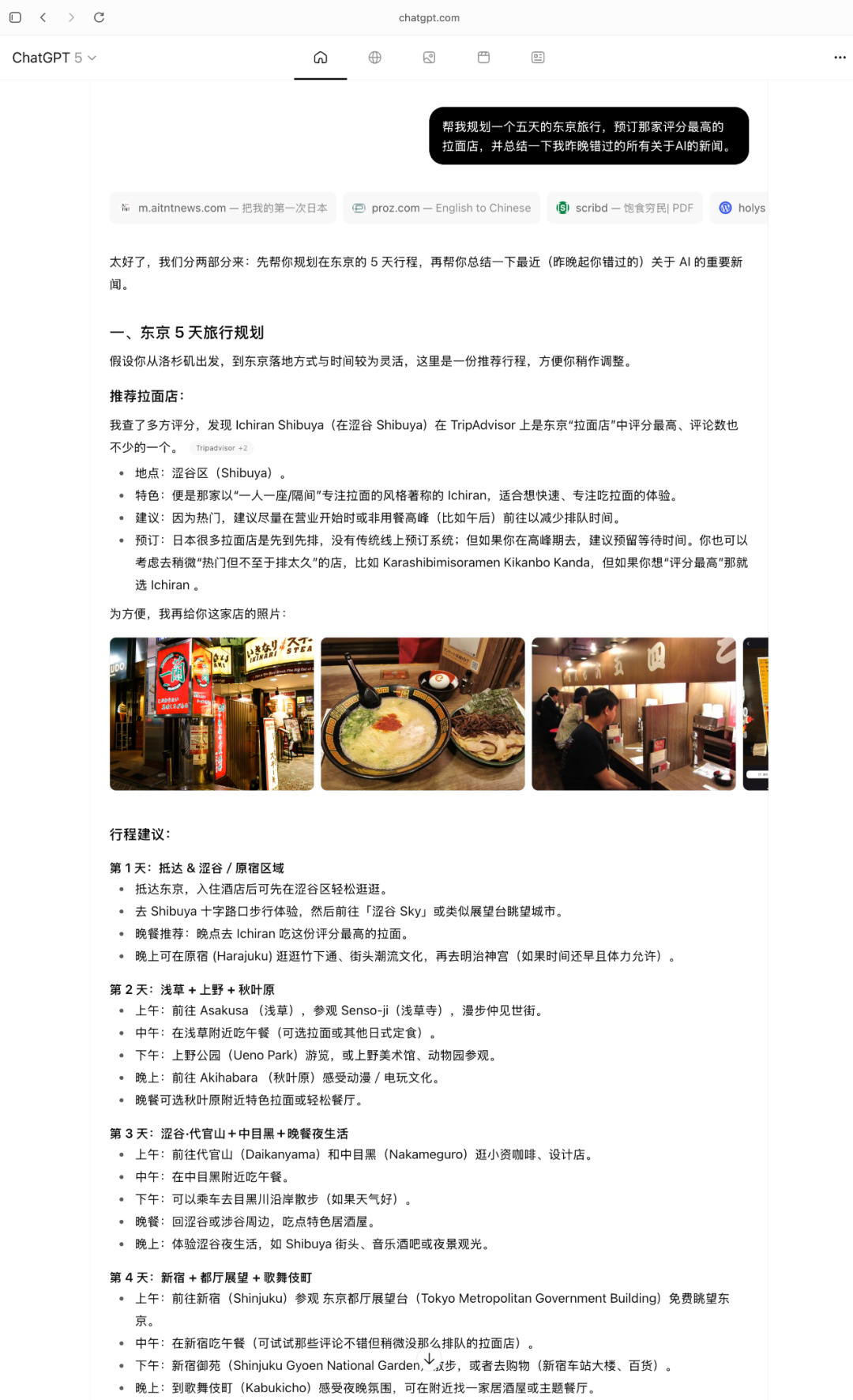 红色警报:OpenAI的Atlas浏览器,是捅向谷歌万亿心脏的匕首吗?图18