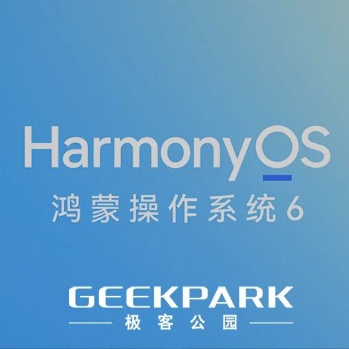 AI 时代,鸿蒙给开发者发了张「新船票」
