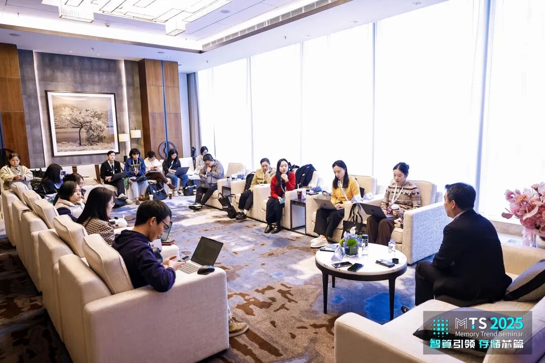 亮点抢先看 | 集邦咨询MTS2026存储产业趋势研讨会报名火热进行中!图10