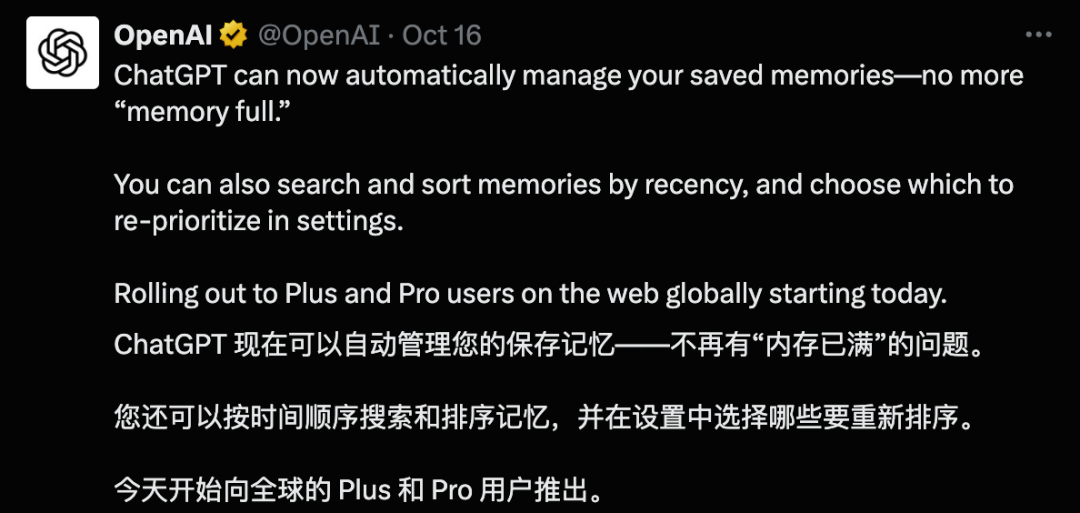 微软 AI 全家桶大更新！复刻 ChatGPT 浏览器，经典「大眼夹」回归是最大彩蛋图7