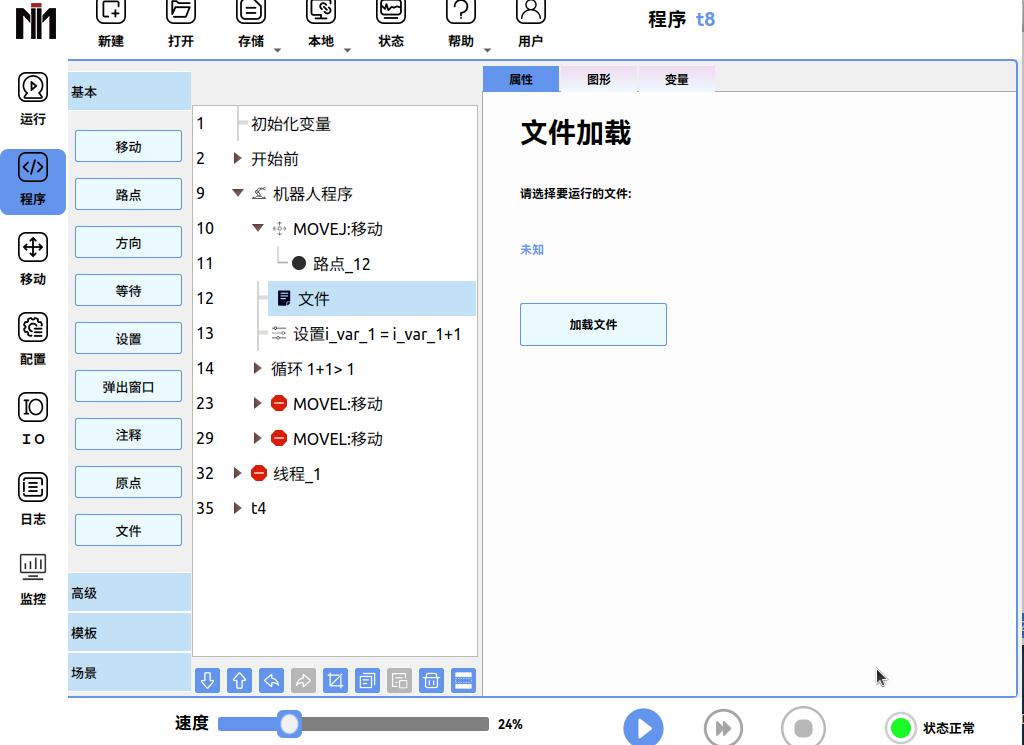 瞄准3.73万台智能焊接机器人市场需求,协作机器人企业有了新目标图11