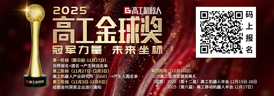 瞄准3.73万台智能焊接机器人市场需求,协作机器人企业有了新目标图26