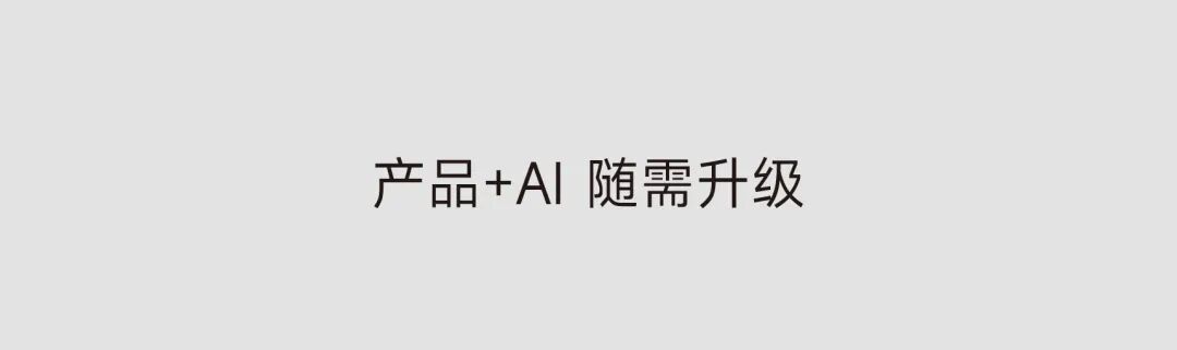 告别困局！中力让机器人扛起增长大旗！图10