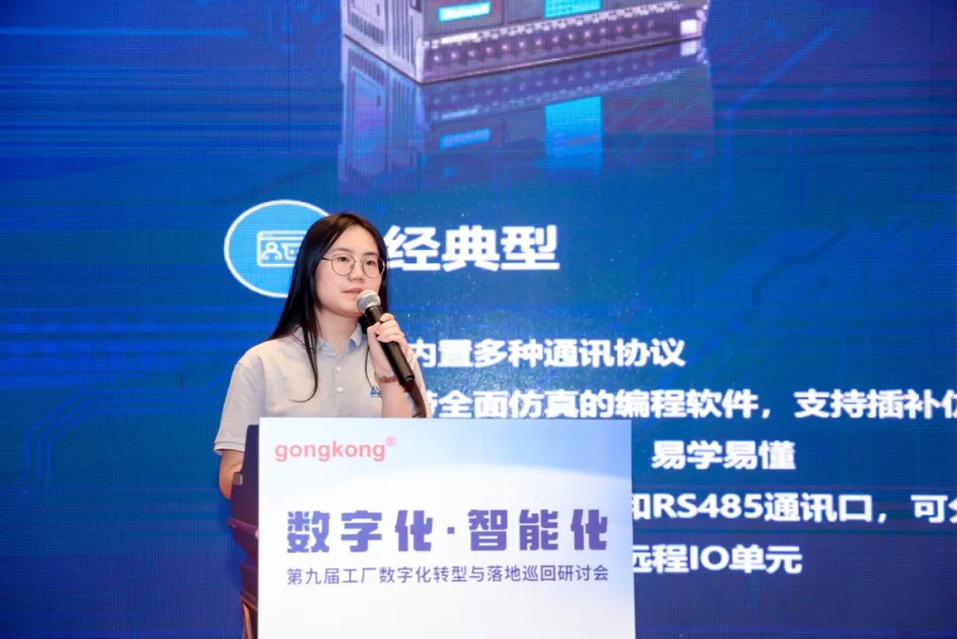 数字化巡演 | 鹭岛论道，智造前行，遇见厦门的务实者图37