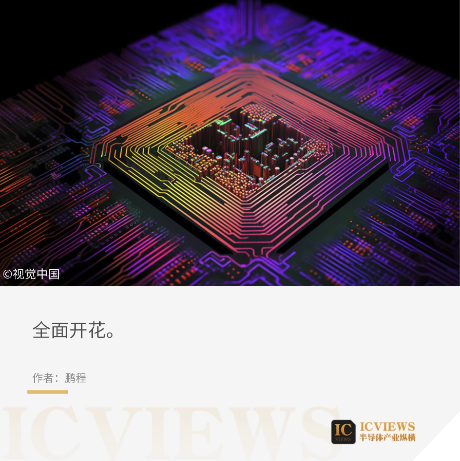 国产高精度、高速率ADC芯片,正在崛起图2