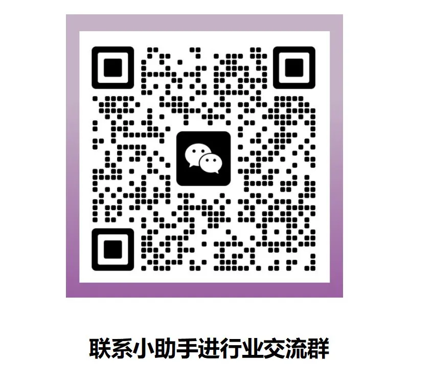 晶体管上铺“金刚石毯”?散热新思路图8