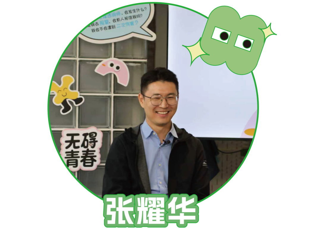 当AI遇见青春期:AI的青少年“性教育”大考,它及格了吗?图17