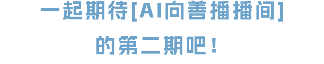 当AI遇见青春期:AI的青少年“性教育”大考,它及格了吗?图59