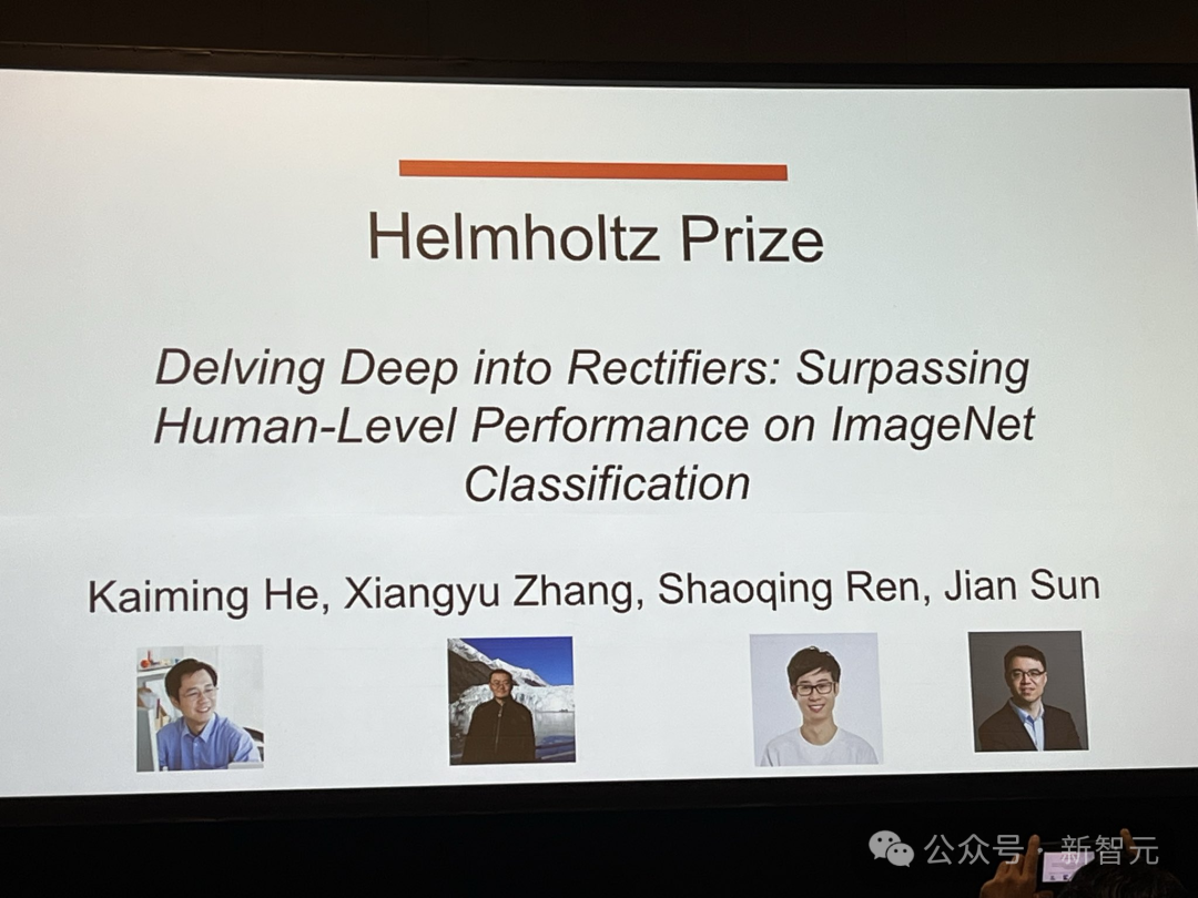 学术分享丨ICCV 2025最佳论文出炉!何恺明、孙剑等十年经典之作夺奖图17