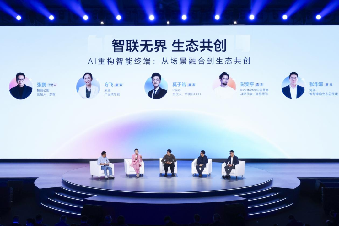 仅仅是 AI,并不能让硬件更「智慧」,更重要的其实是这个图3