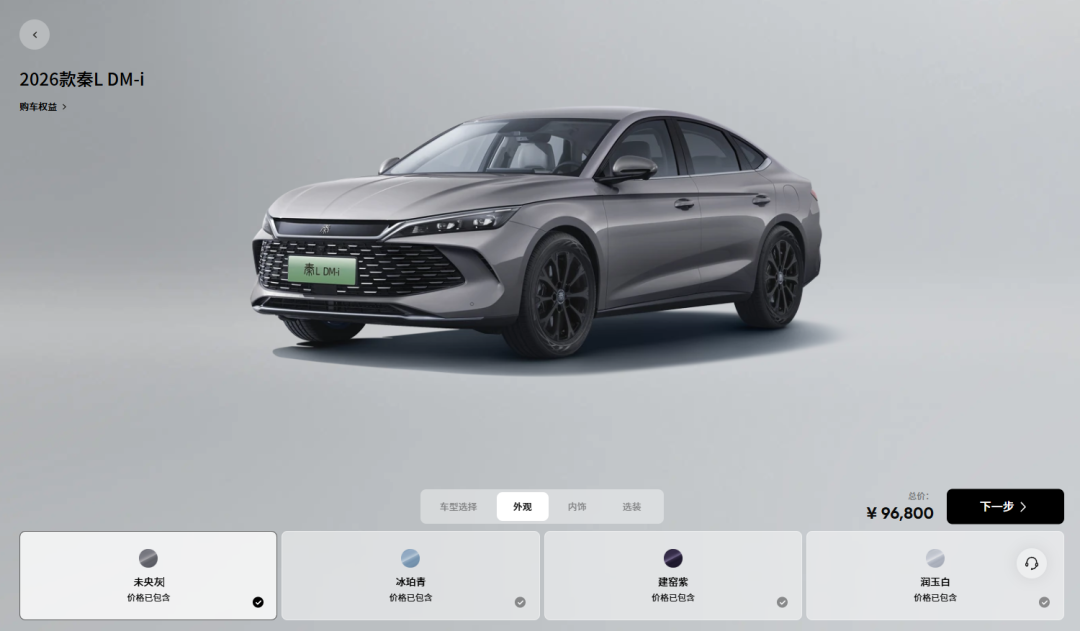 比亚迪发了三台新车,最低只卖9.68万元图13