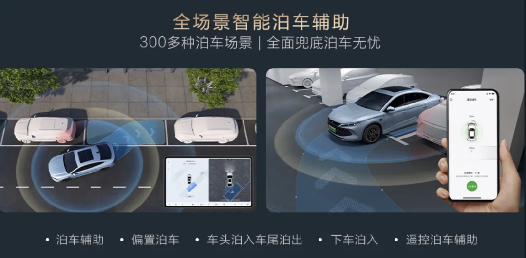 比亚迪发了三台新车,最低只卖9.68万元图22