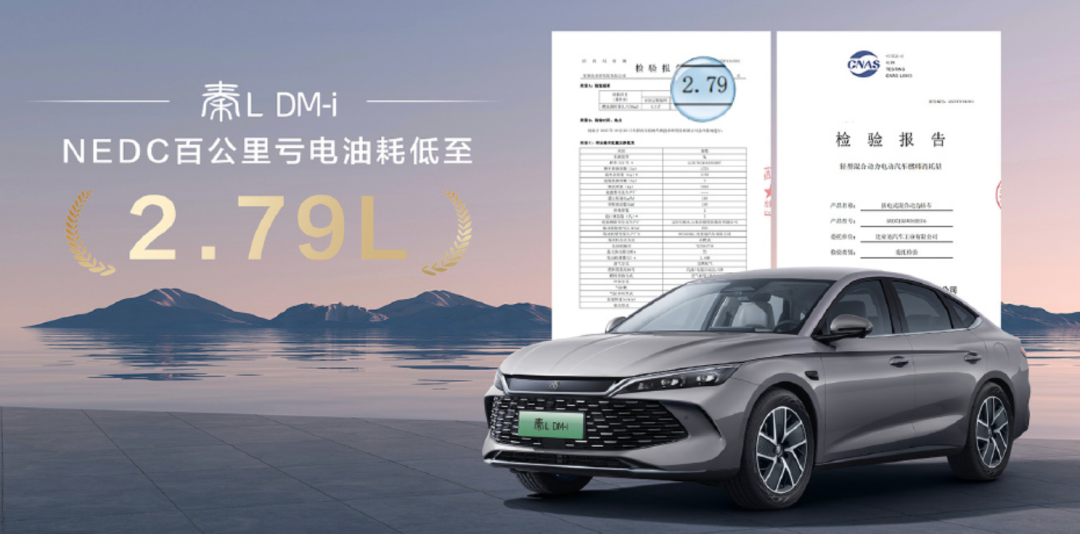 比亚迪发了三台新车,最低只卖9.68万元图23