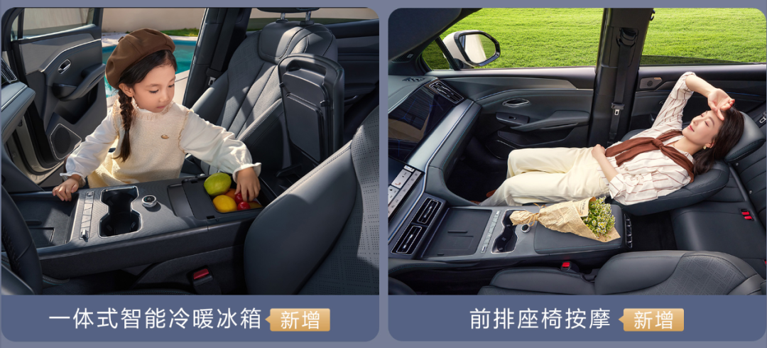 比亚迪发了三台新车,最低只卖9.68万元图33