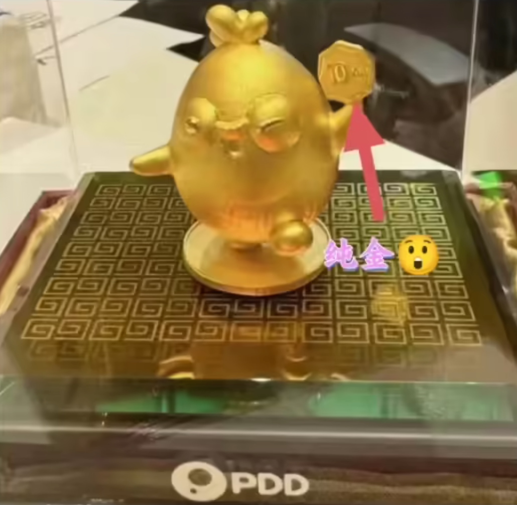 潮讯:苹果彻查iPhone褪色问题;拼多多十周年给员工发黄金;澎湃OS堆叠后台年底内测;电信eSIM业务恢复对老人办理图7