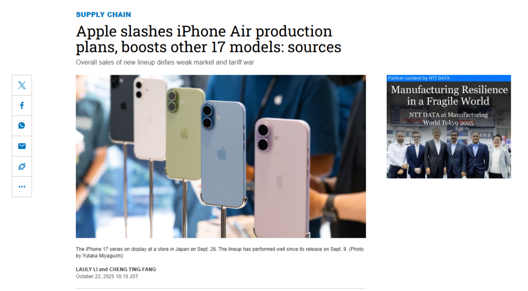 iPhone Air栽了！续航差、eSIM坑，销量崩盘停产，国产Air凭啥敢接招？图13