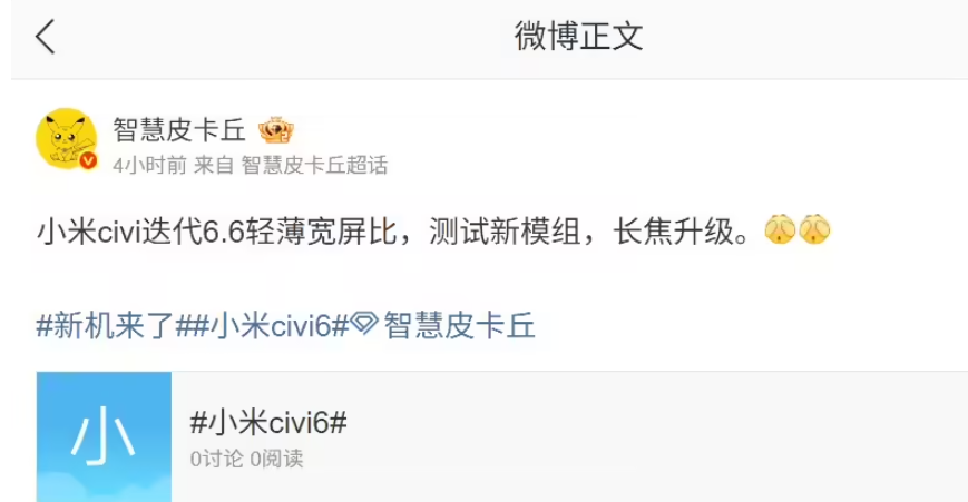 iPhone Air栽了！续航差、eSIM坑，销量崩盘停产，国产Air凭啥敢接招？图19