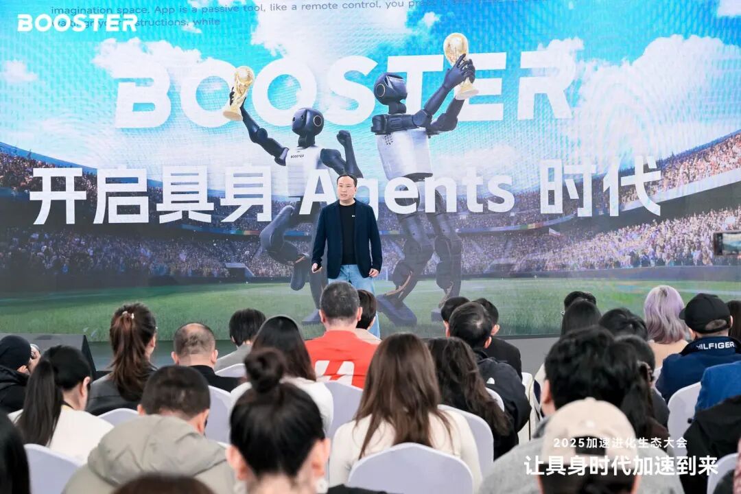 加速进化发布Booster K1,打造AI时代的苹果公司图3