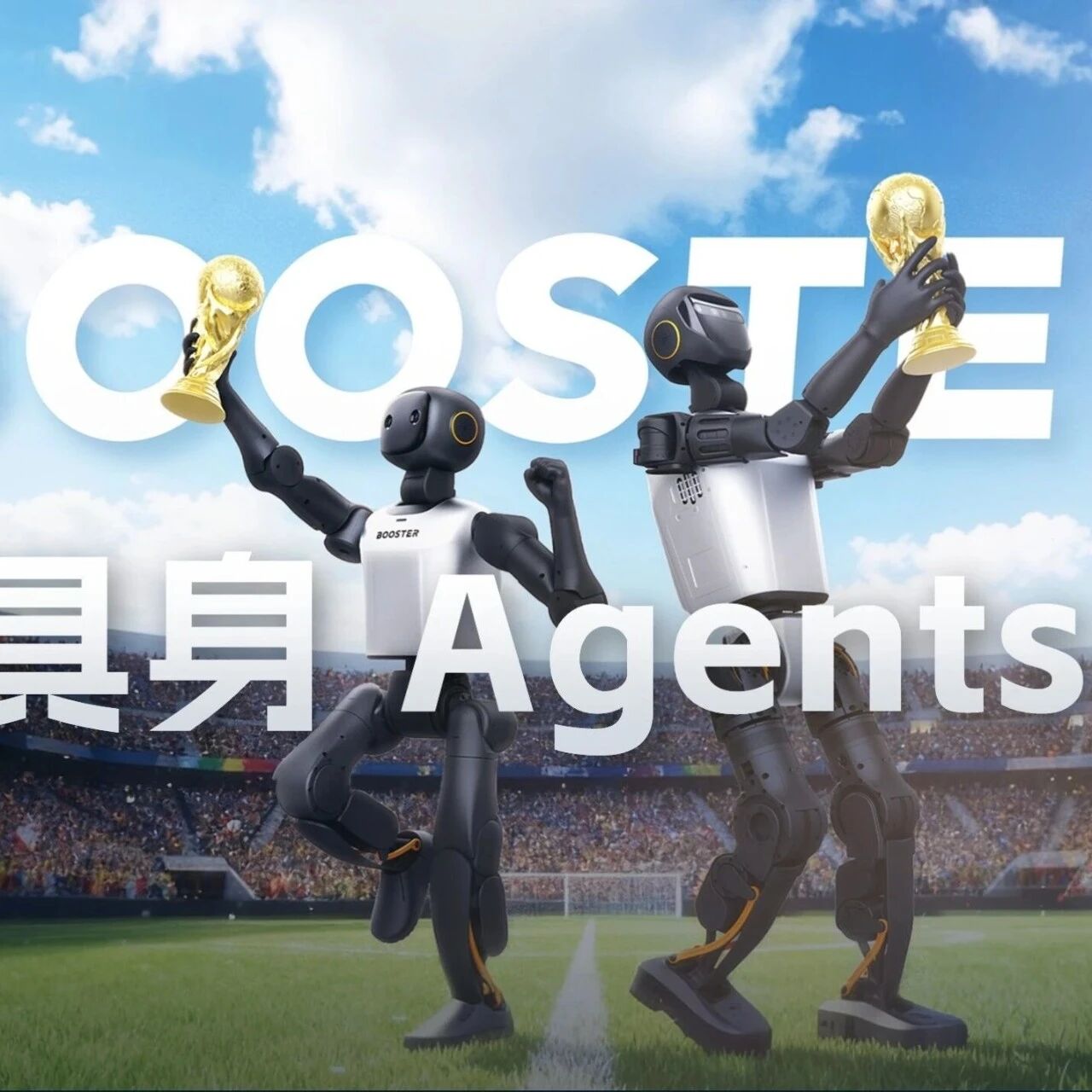加速进化发布Booster K1，打造AI时代的苹果公司