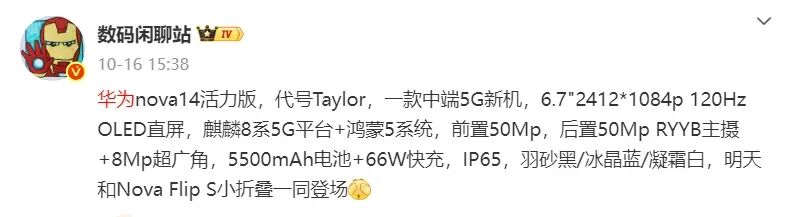 2199元起，华为多款新品上架开售图2