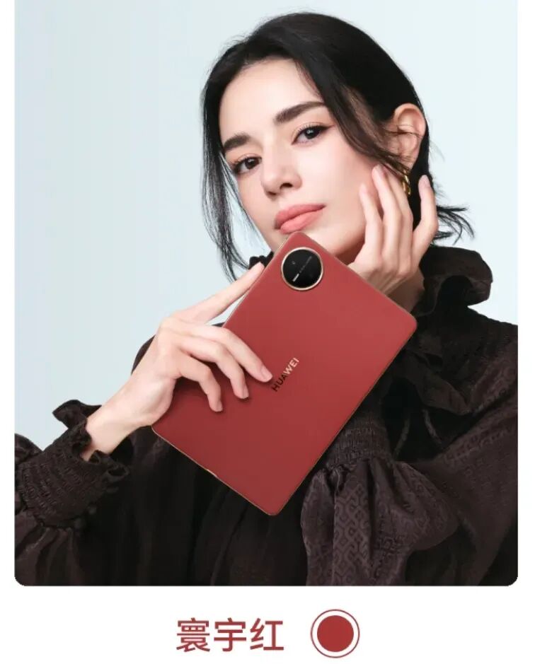 2199元起，华为多款新品上架开售图5